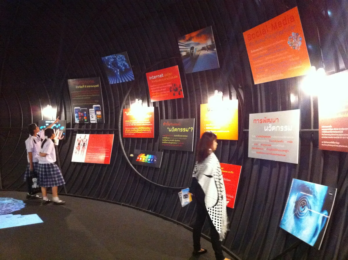 IPTEX 2014 ภาพที่ 4